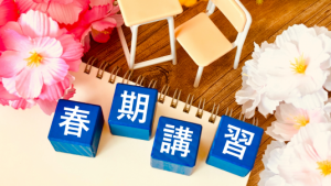 春季講習のご案内